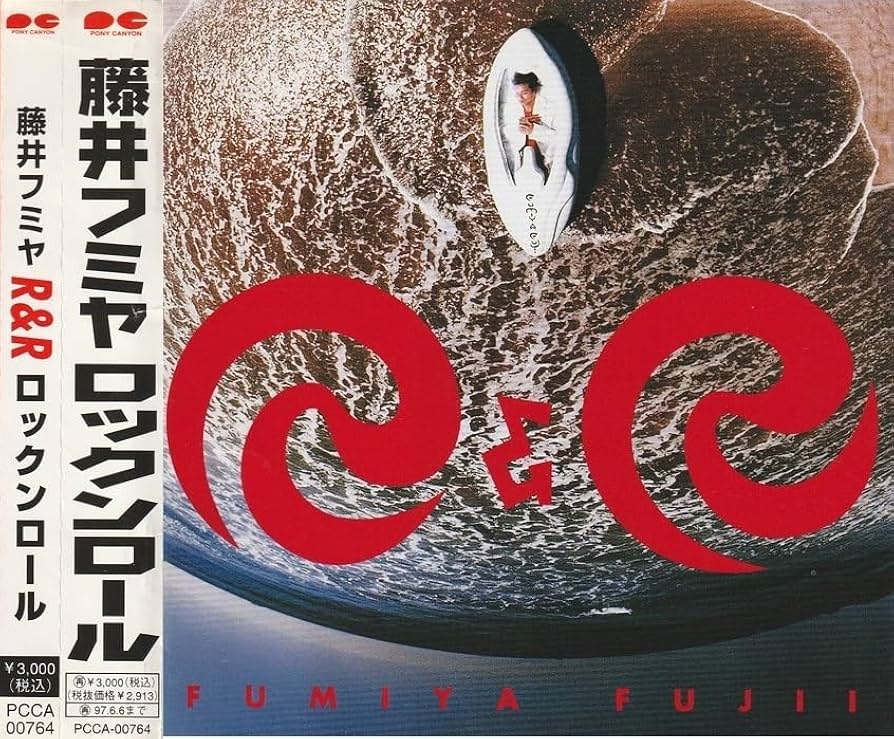 布袋寅泰 雑誌 切り抜き 250P BOOWY COMPLEX 布袋寅泰 雑誌 切り抜き 250P BOOWY COMPLEX 布袋寅泰 雑誌